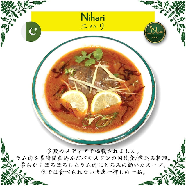 Nawab Pakistani Curries Set  / ナワブ パキスタン カレー セット （6-7人前 冷凍 / Frozen）