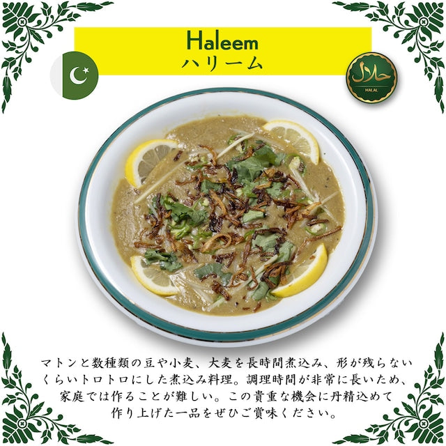 Nawab Pakistani Curries Set / ナワブ パキスタン カレー セット (6-7人前 冷凍 / Frozen)