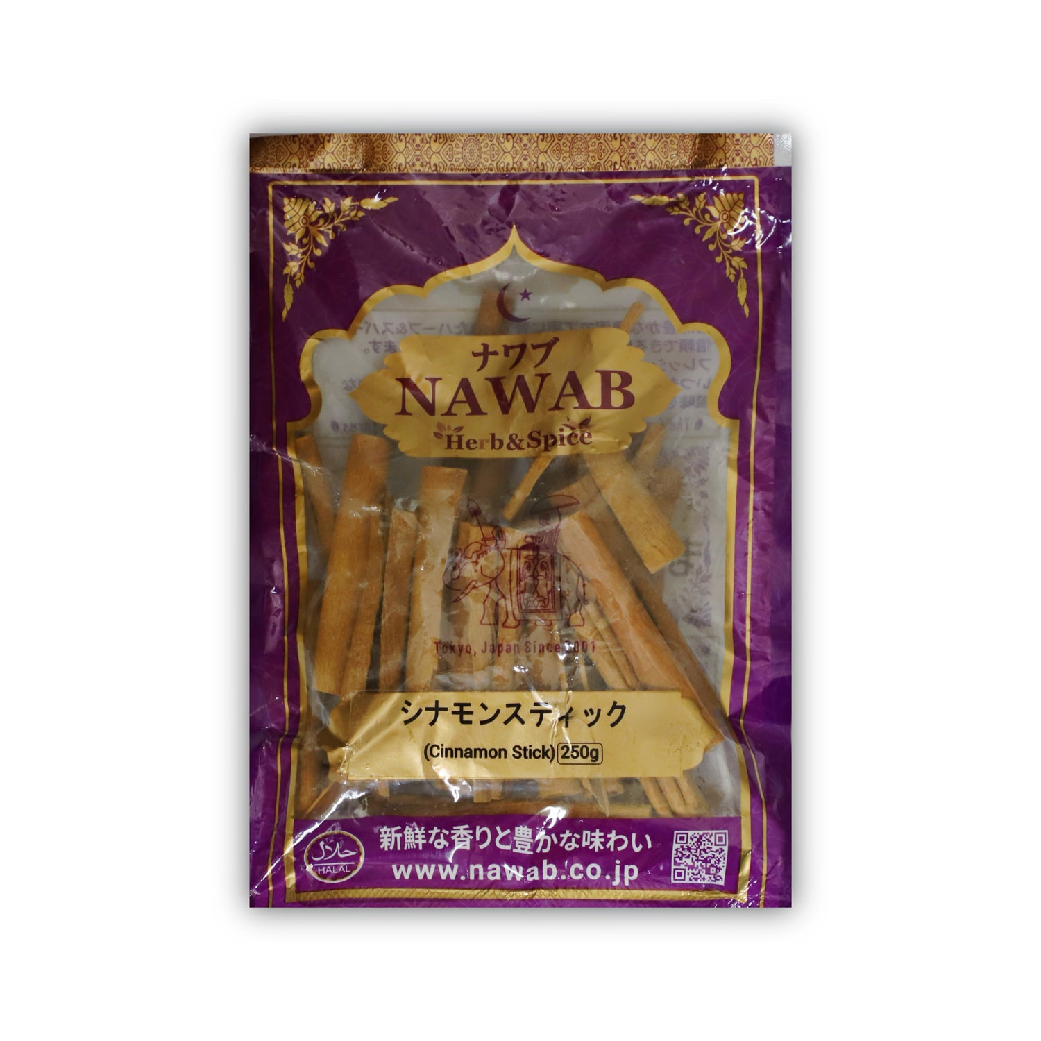 Cinnamon Stick シナモンスティック