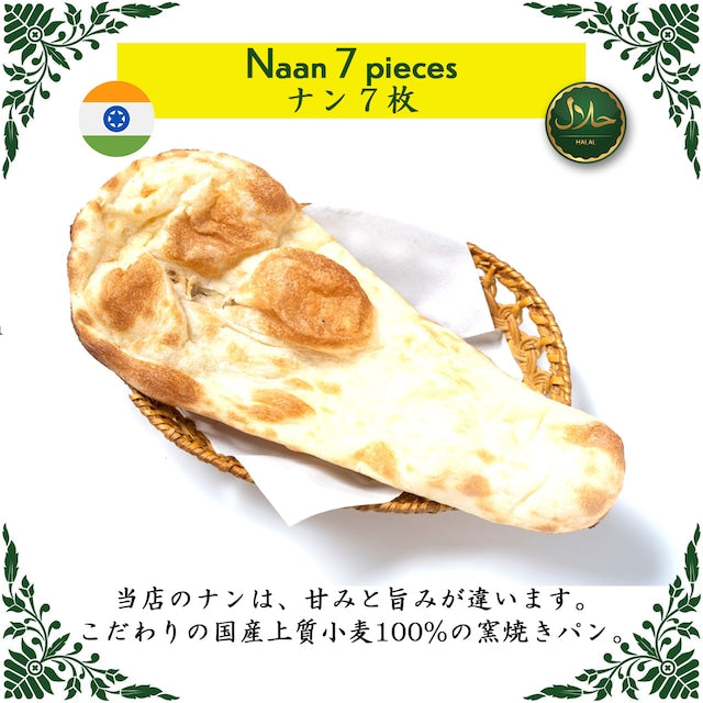 Nawab Pakistani Curries Set  / ナワブ パキスタン カレー セット (6-7人前 冷凍 / Frozen)