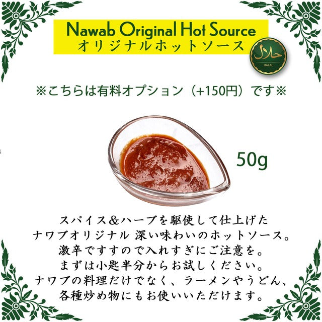 Keema Curry / キーマカリー(冷凍 / Frozen)