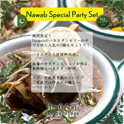 Nawab Special Party Set  / ナワブ スペシャル パーティ セット （4-6人前 冷凍 / Frozen）