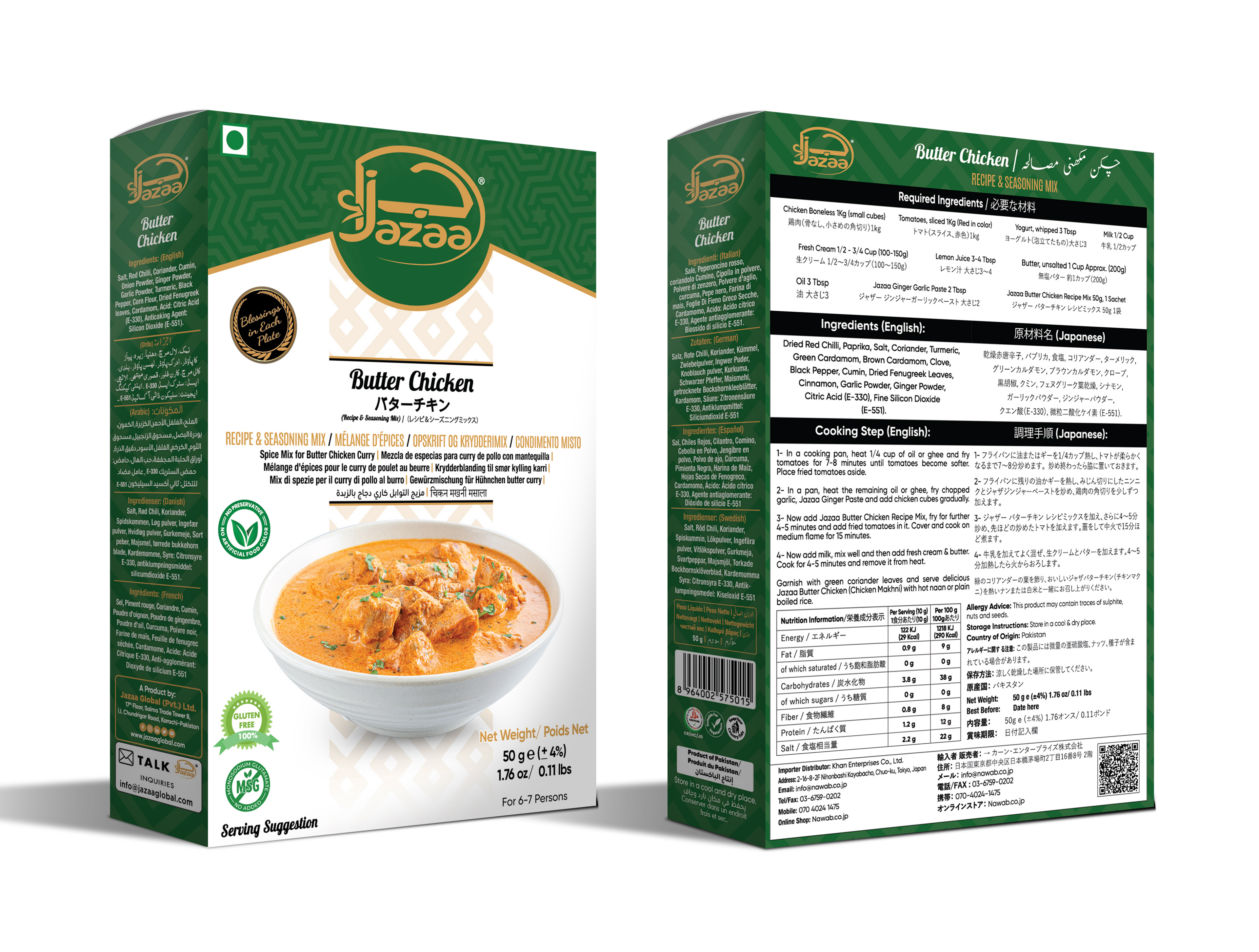Butter Chicken Jazaa 50g