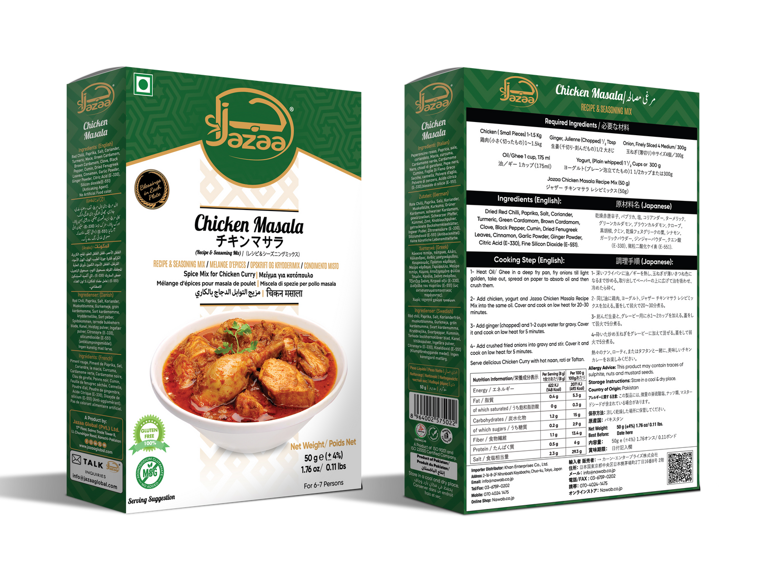 Chicken Masala Jazaa 50g