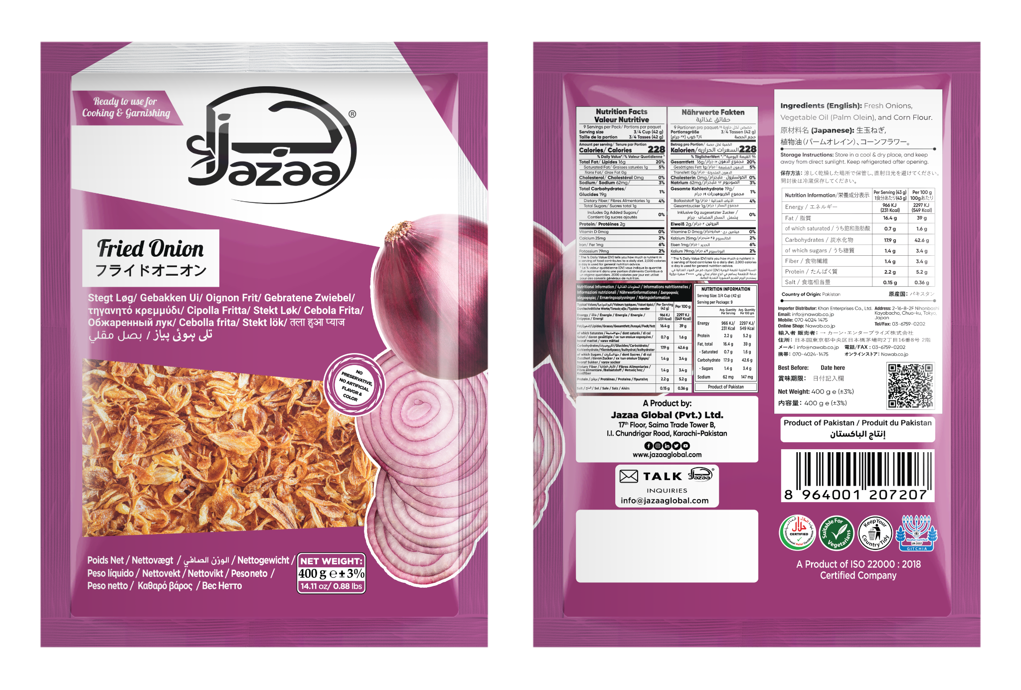 Fried Onion Jazaa 400g