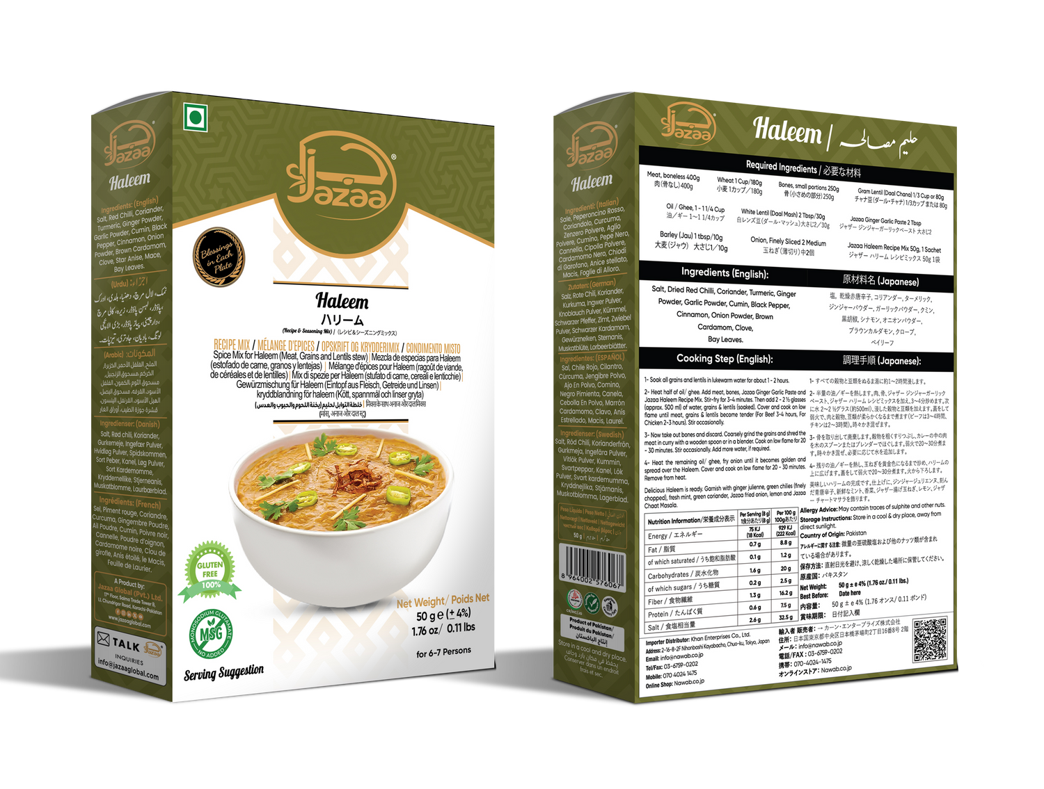 Haleem Jazaa 50g