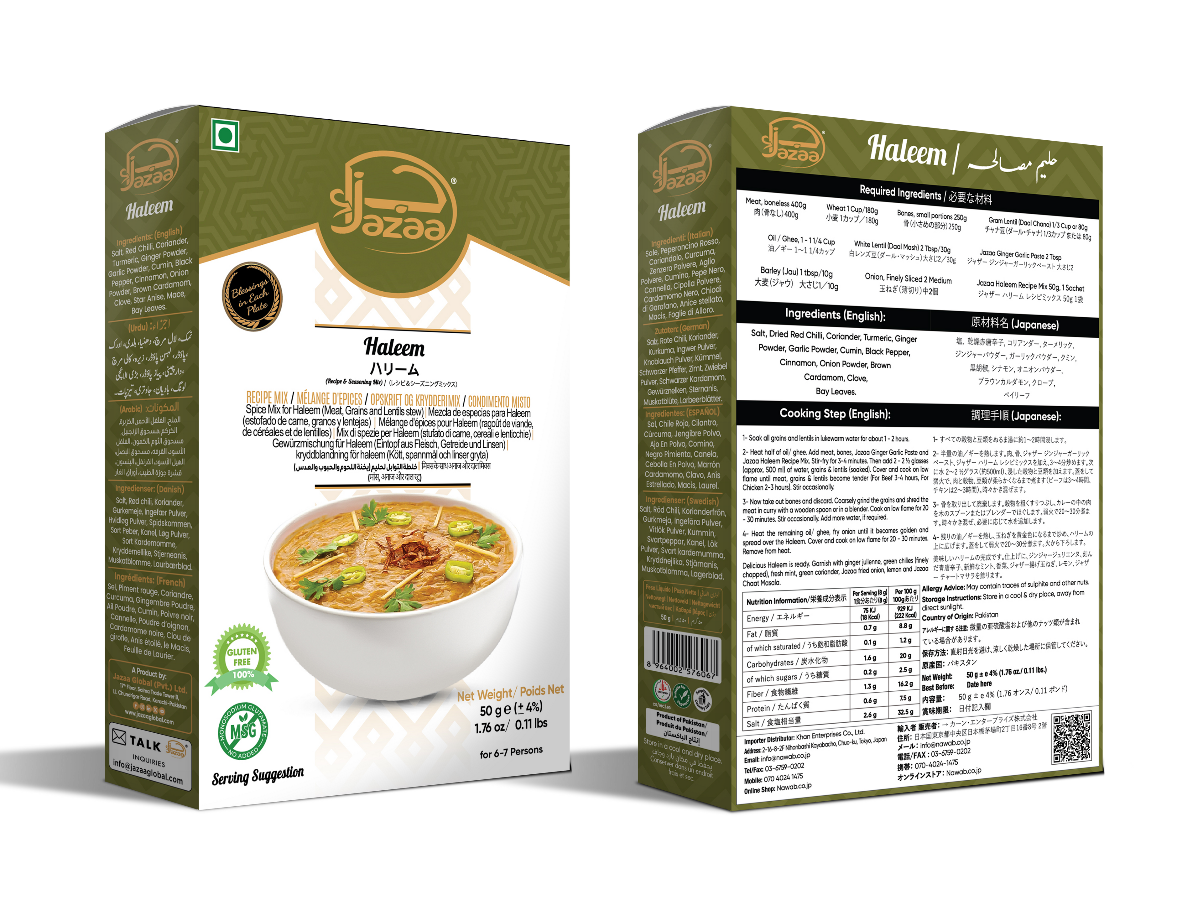 Haleem Jazaa 50g