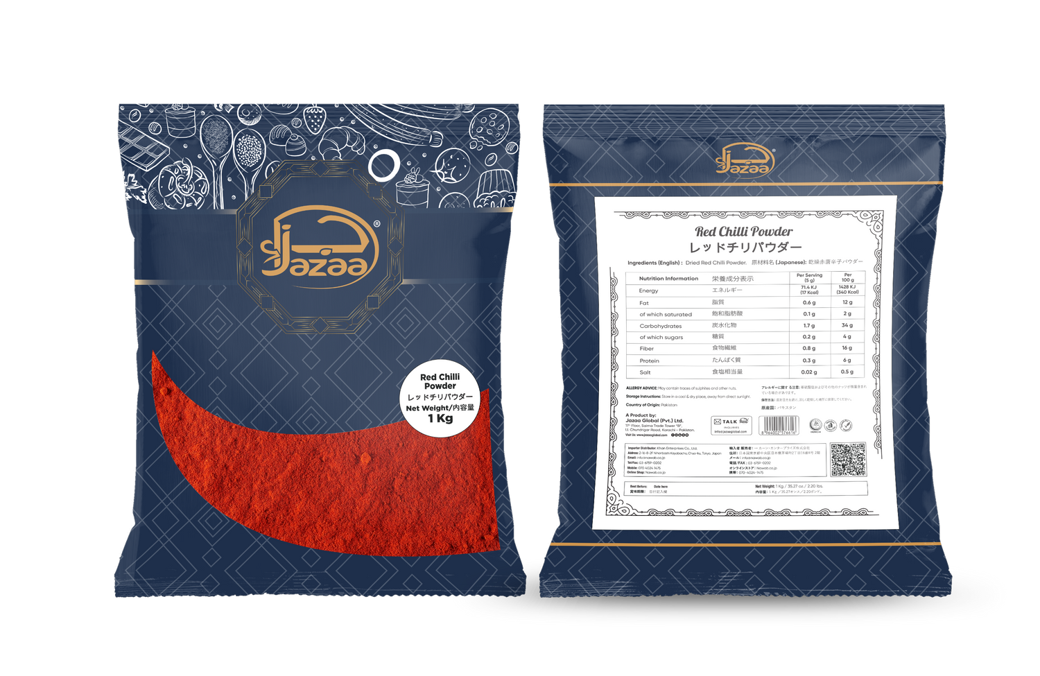 Red Chilli Powder Jazaa 1kg