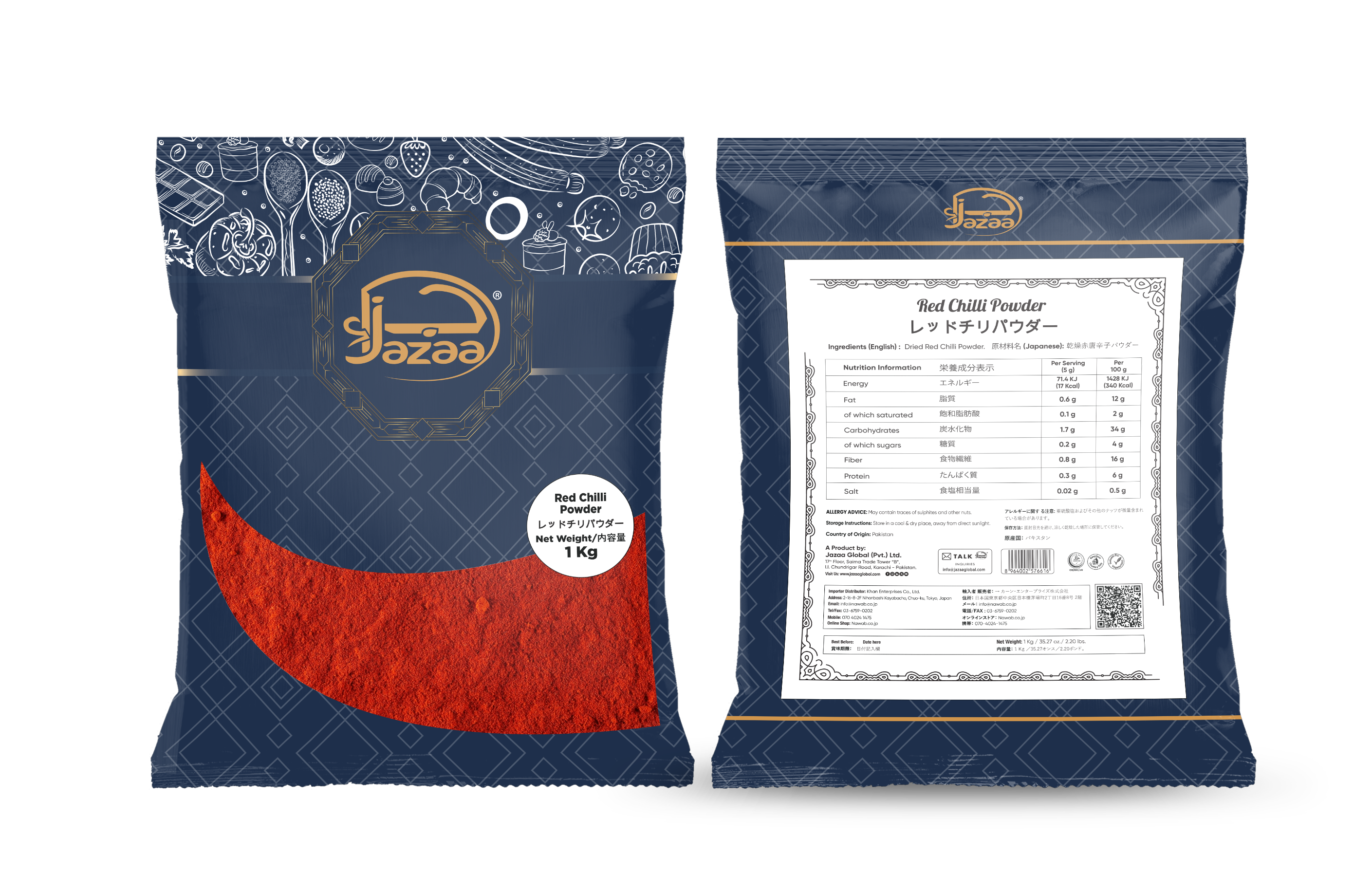 Red Chilli Powder Jazaa 1kg