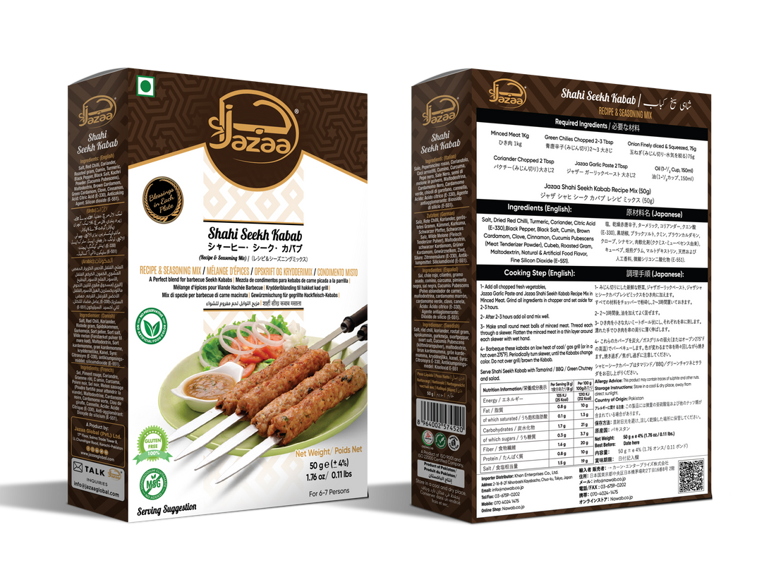 Shahi Seekh Kabab 50g