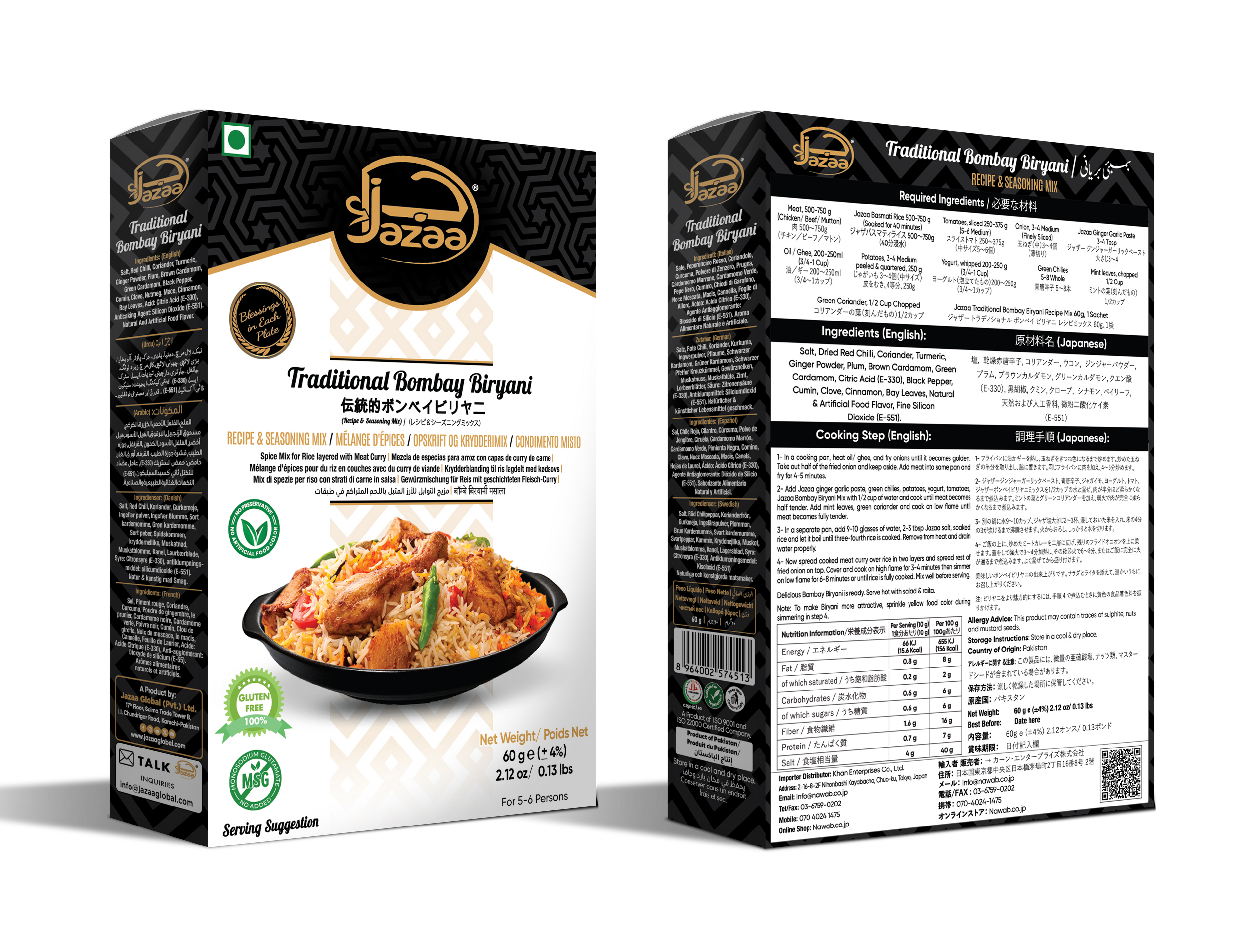 Traditional Bombay Biryani Jazaa 50g