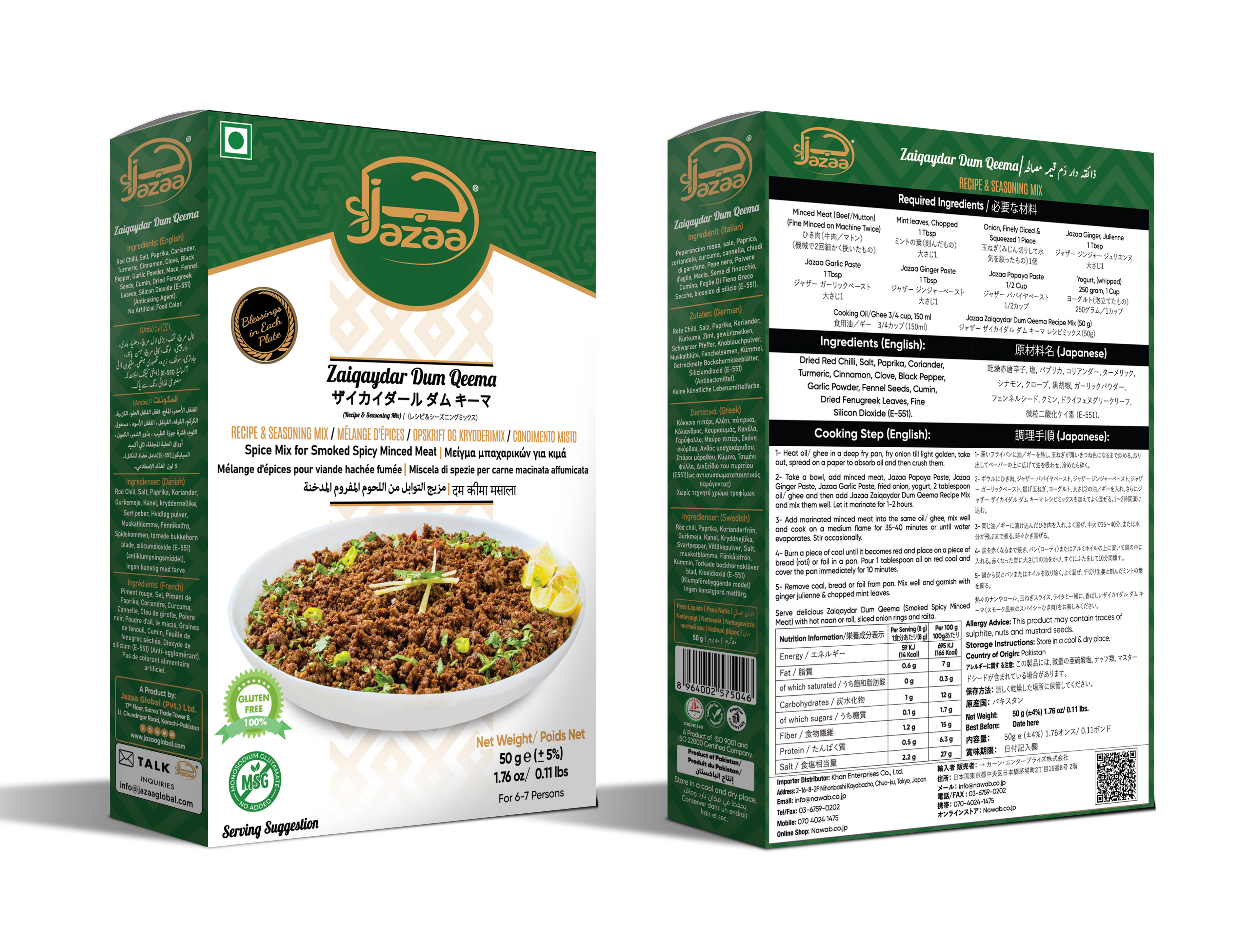 Zaiqaydar Dum Qeema Jazaa 50g